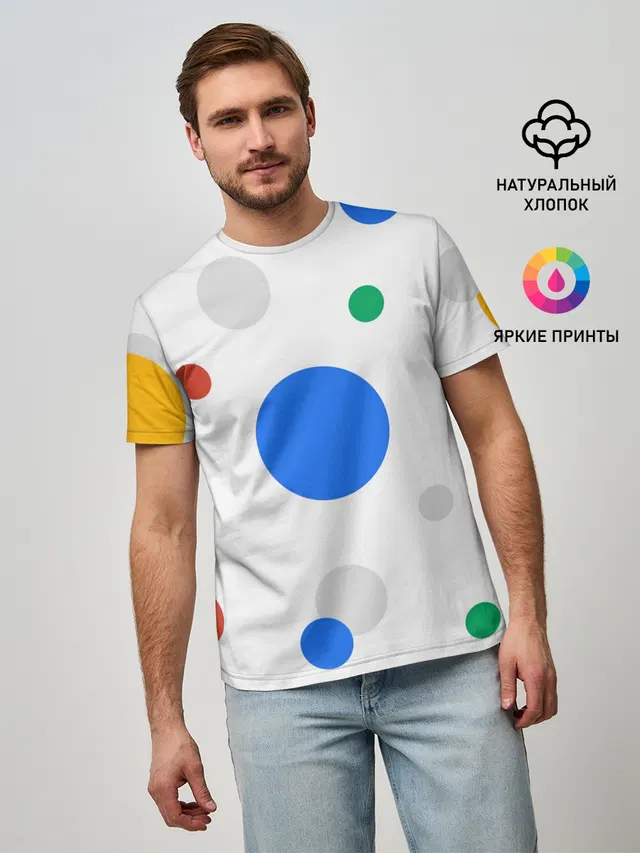 Не будь злом
