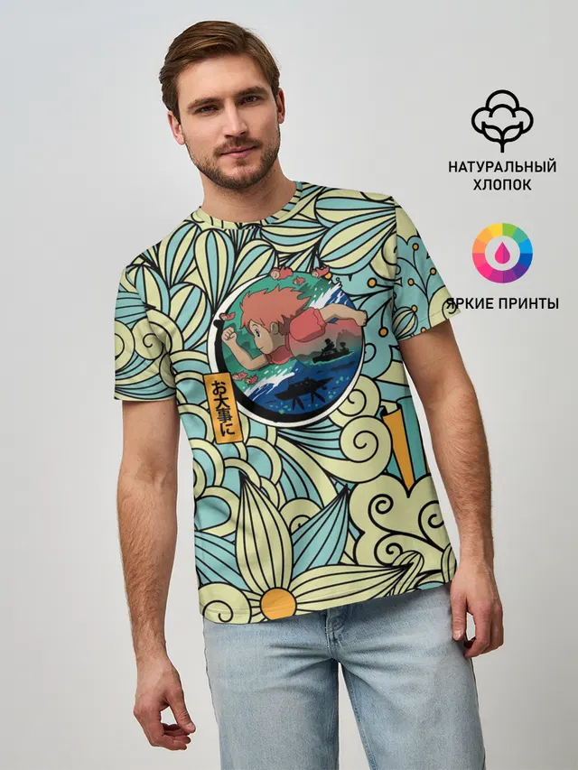 Gake no ue no Ponyo
