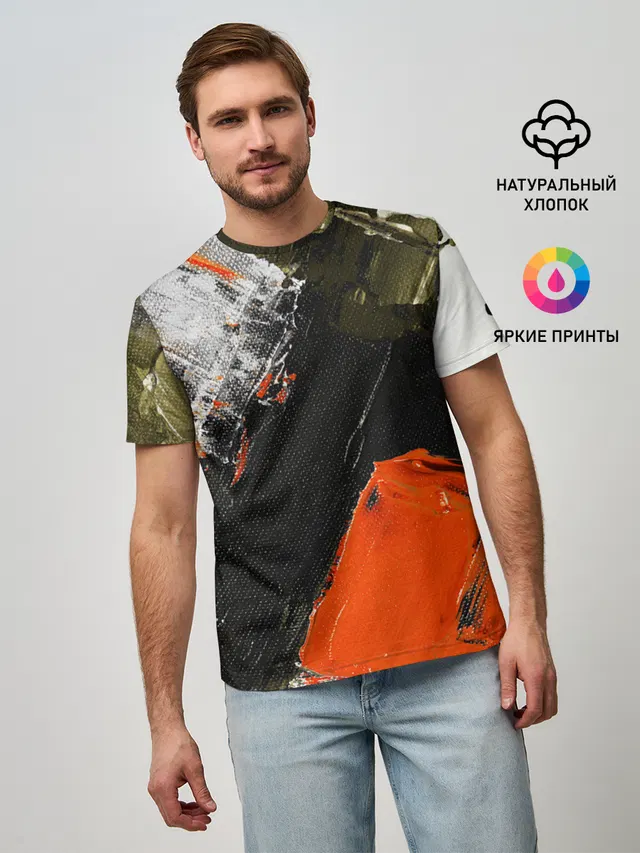 Современное искусство