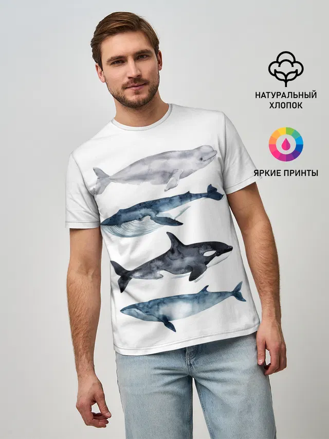 киты