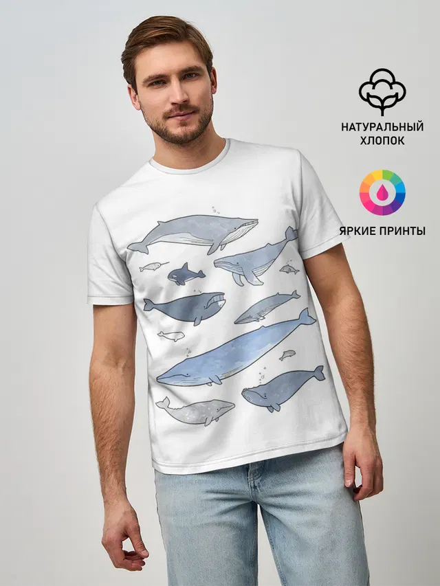 киты