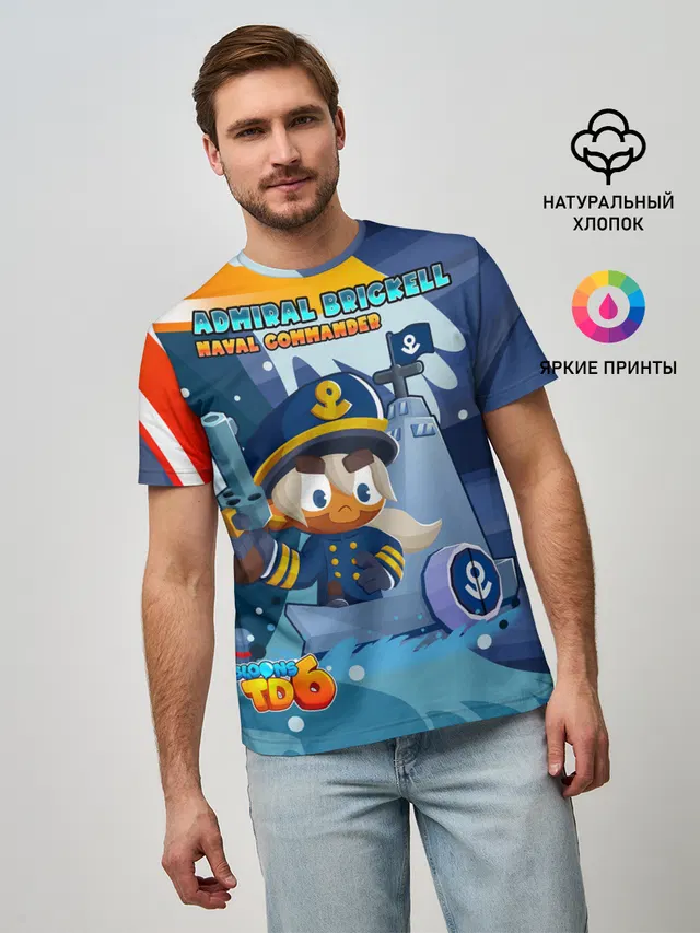 Мужская базовая футболка