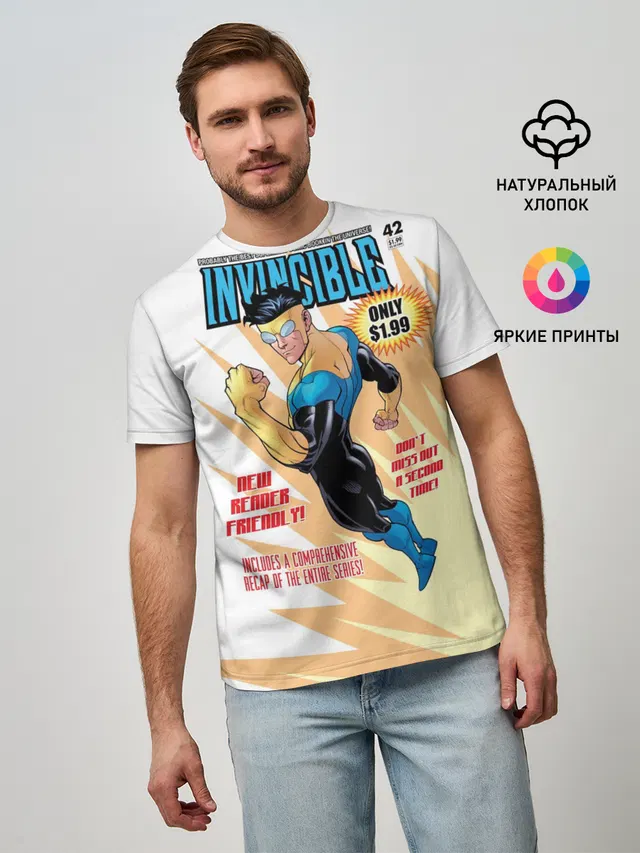 Мужская базовая футболка с принтом «НЕУЯЗВИМЫЙ | INVINCIBLE»
