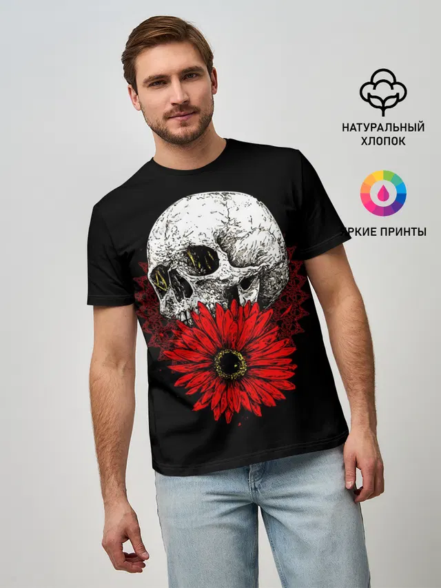 Череп и Красный Цветок | Skull