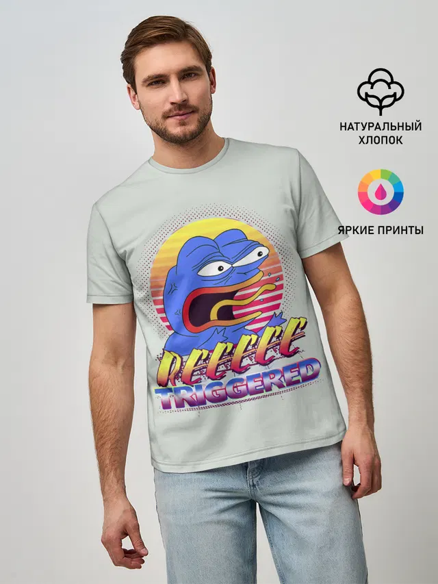 Пепе РеТриггер