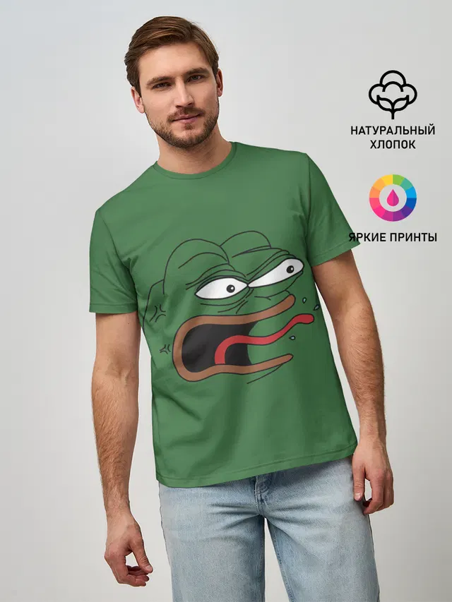 Pepe skin