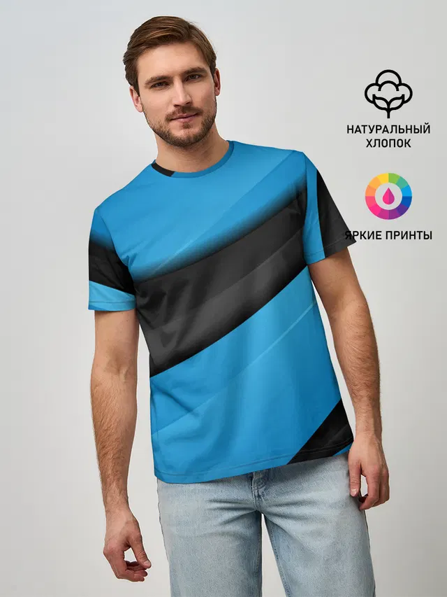 Blue Sport Style