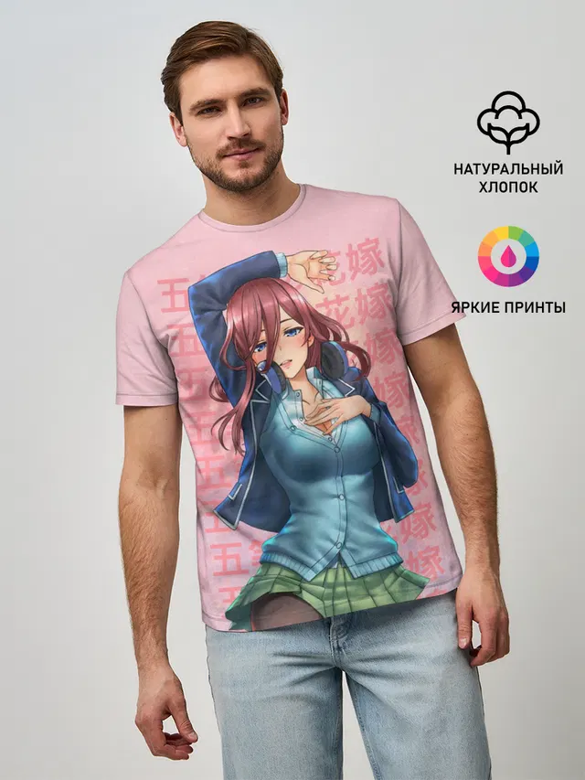 Пять невест