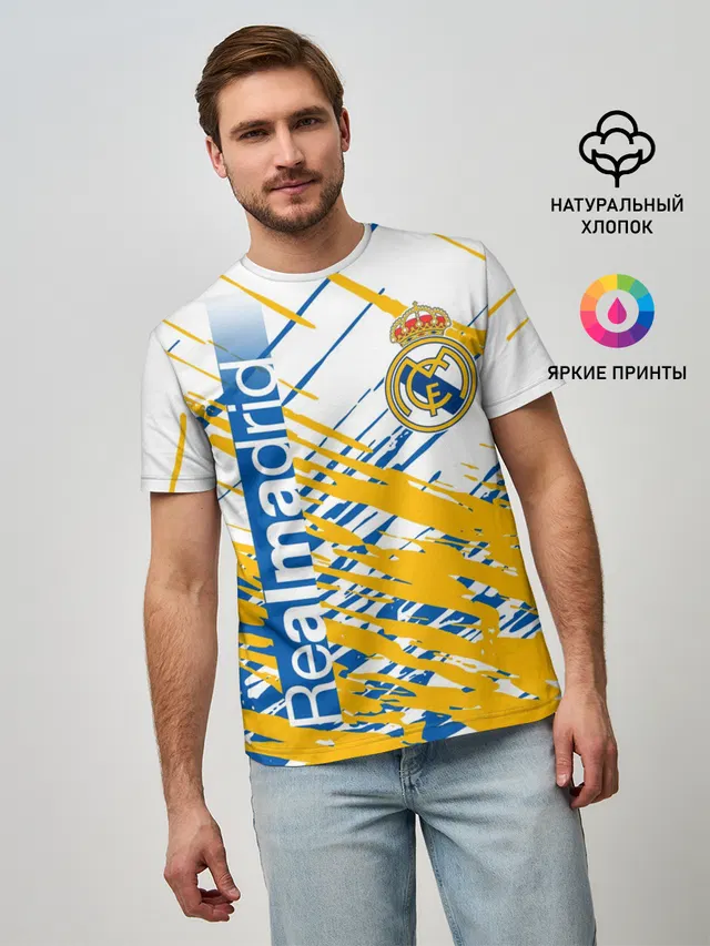 REAL MADRID / РЕАЛ МАДРИД