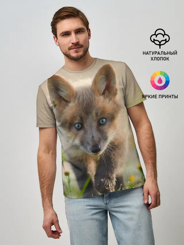 Лисичка