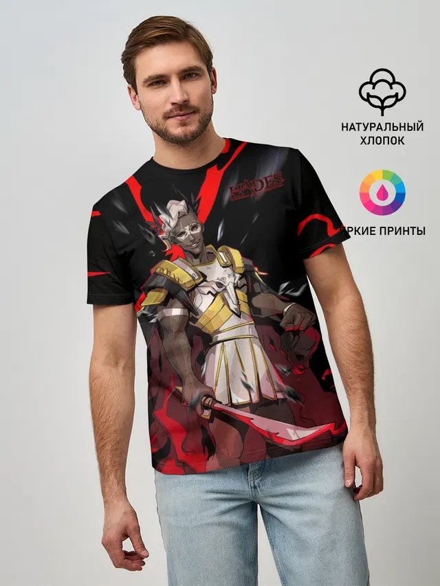 Hades Ares