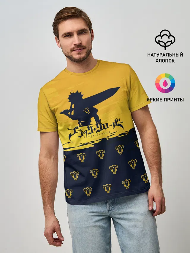 Чёрный клевер Аста желтый