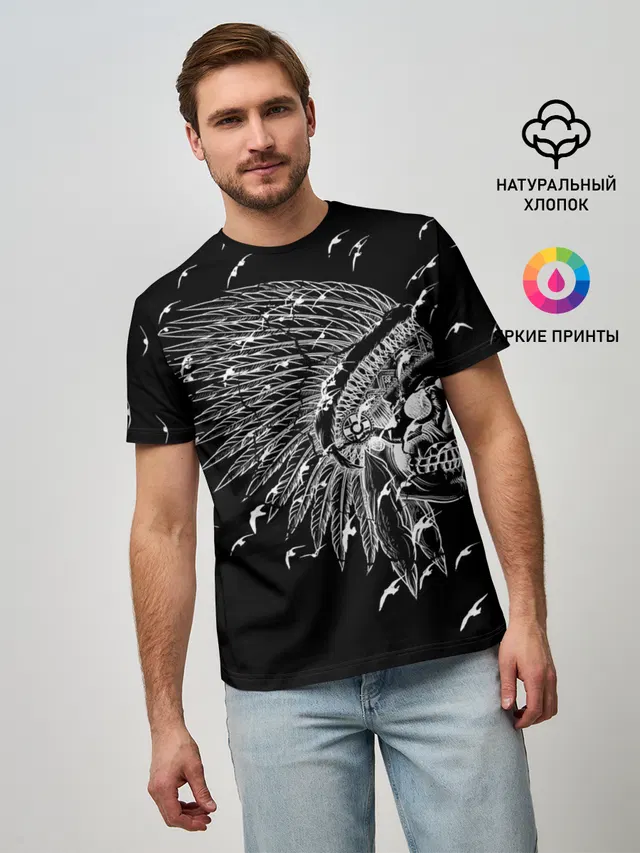 Череп Индейца Перья