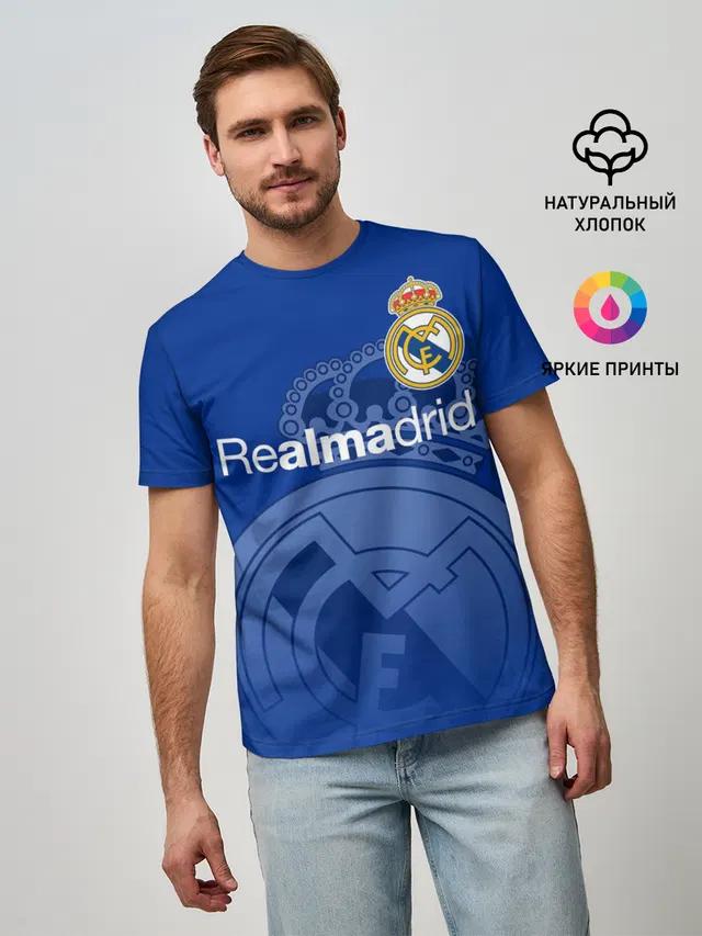REAL MADRID / РЕАЛ МАДРИД