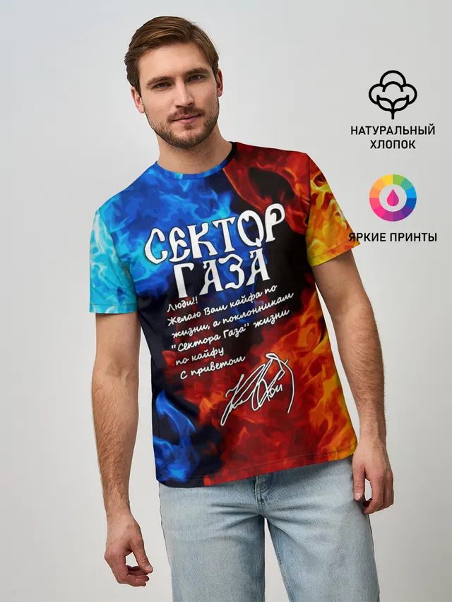 Мужская базовая футболка