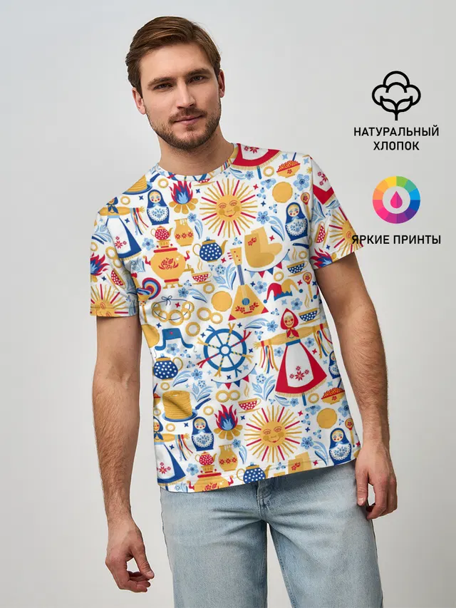 Славянская символика