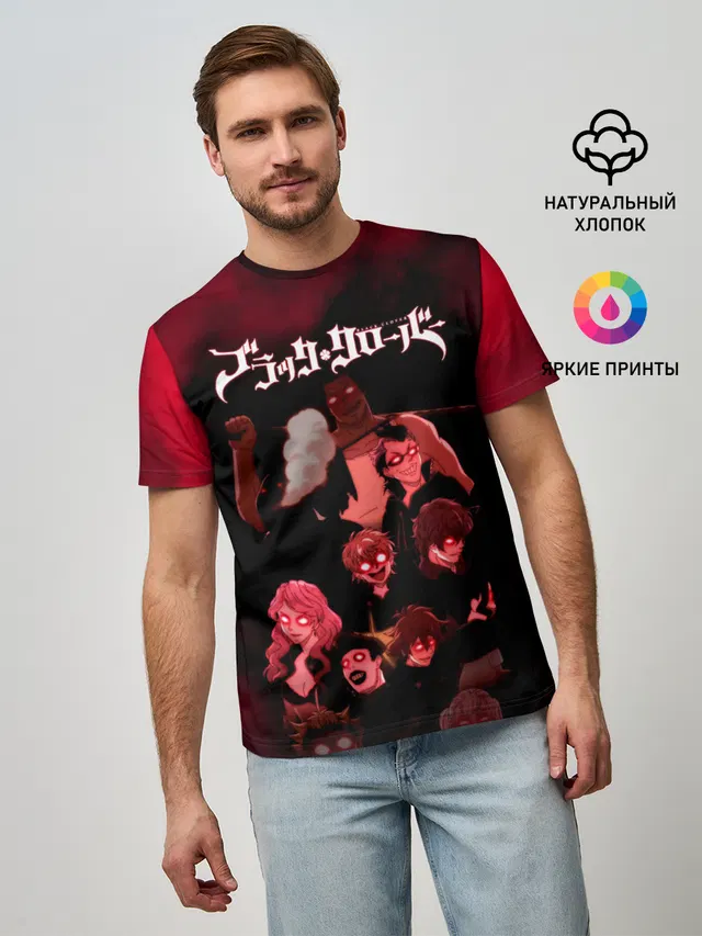 Черные быки демонические глаза