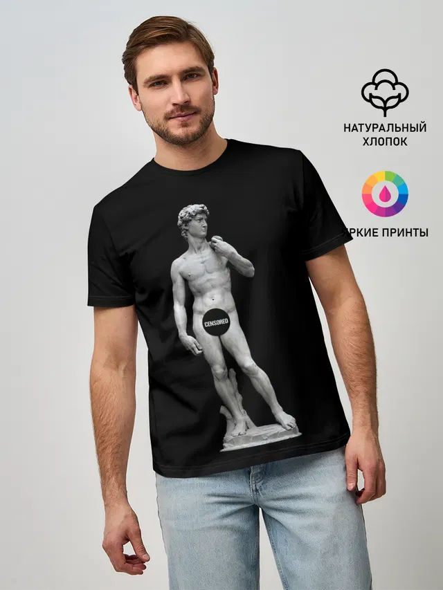 David