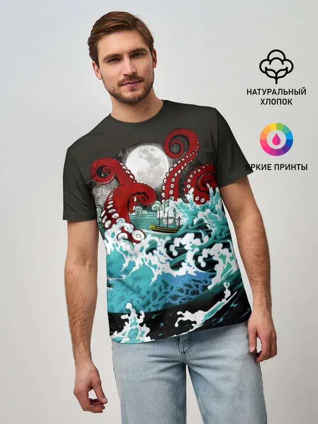 Корабль на Волнах | Кракен