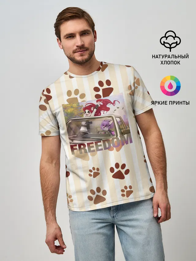 Свободу фурри
