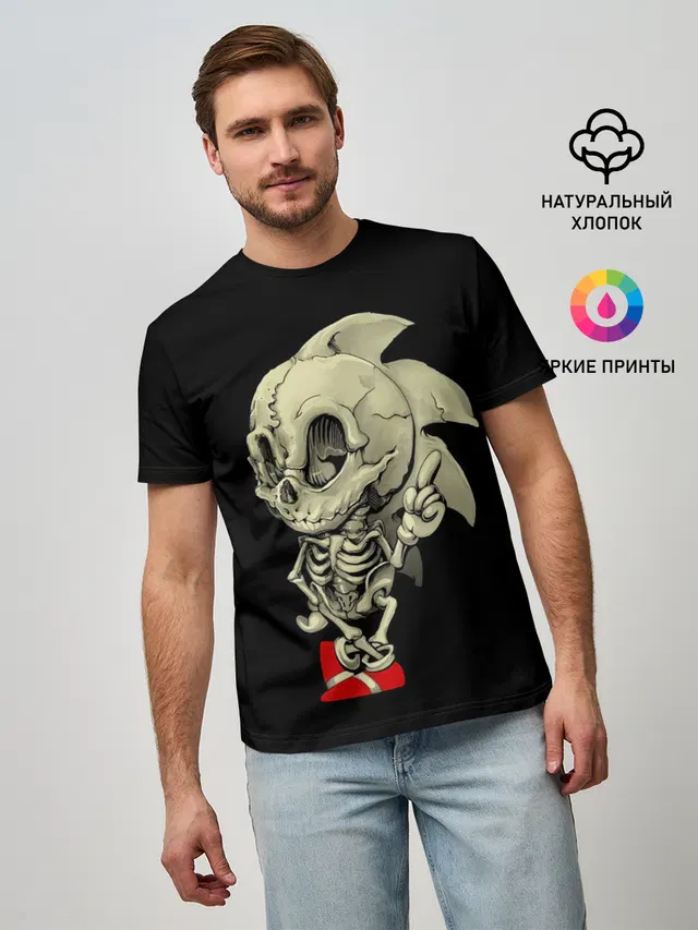 Sonic dead inside