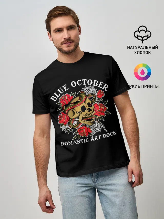 Blue October