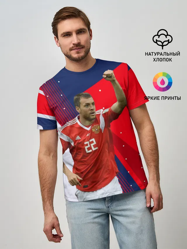 Дзюба