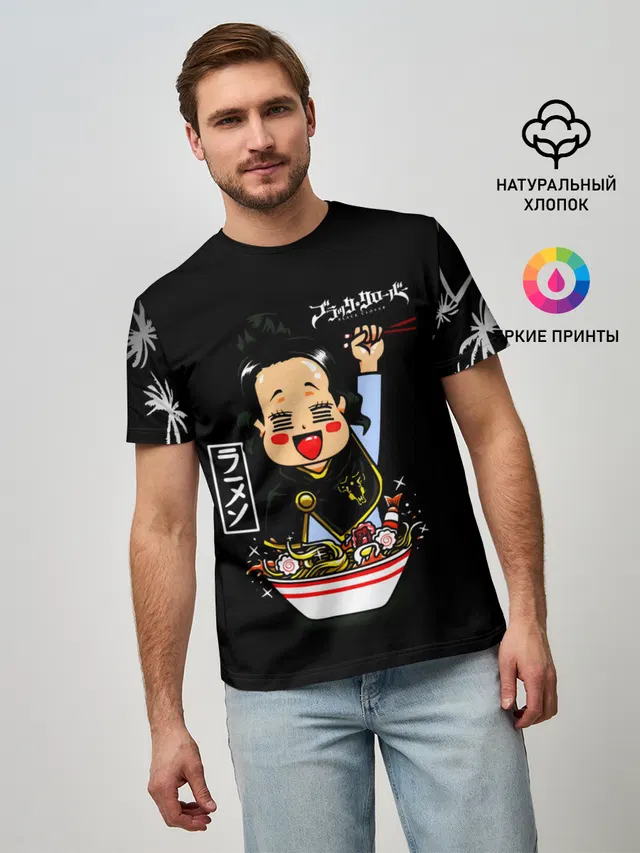 Чами Паппитсон Чёрный клевер