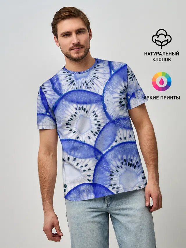 Синий Киви