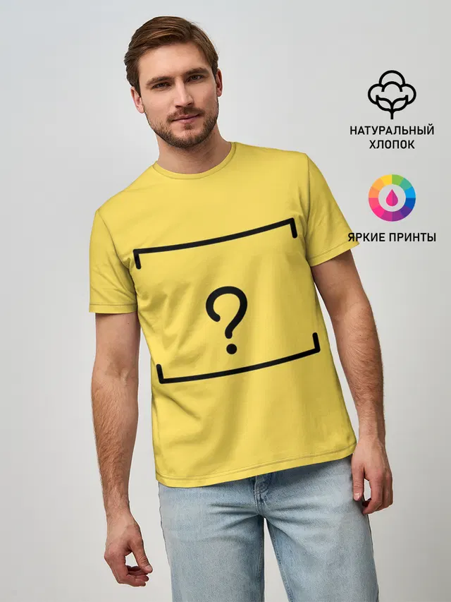 Вопрос