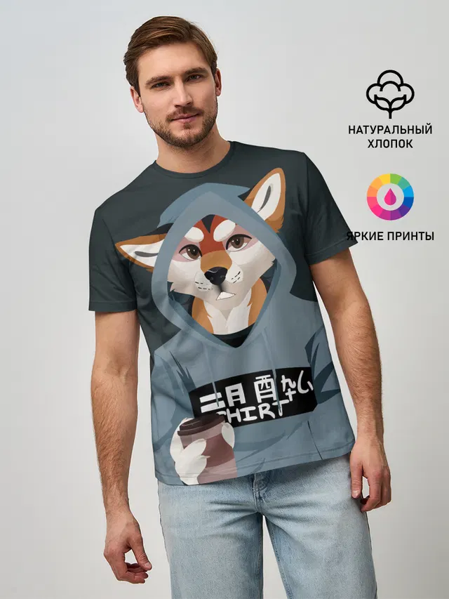 Furry fox