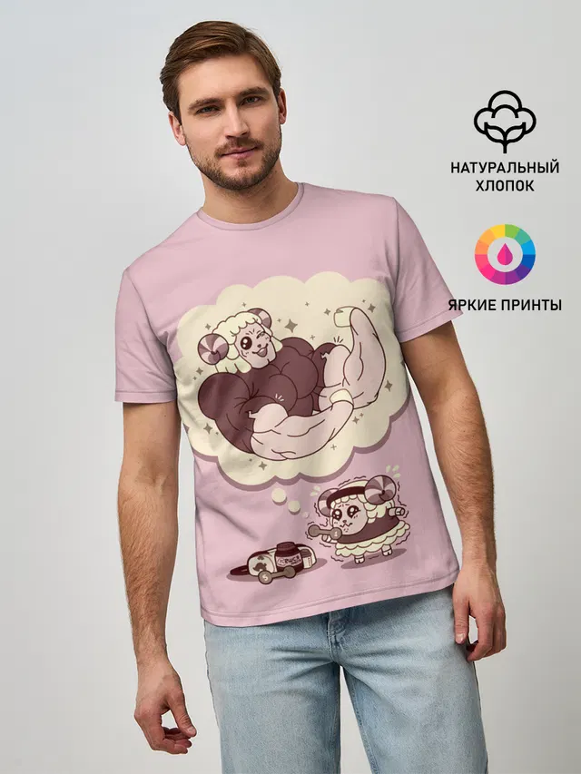 Мужская базовая футболка