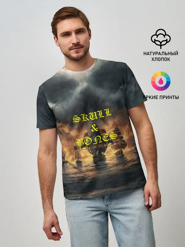Skull & Bones | Пираты