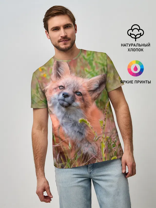 Лисичка