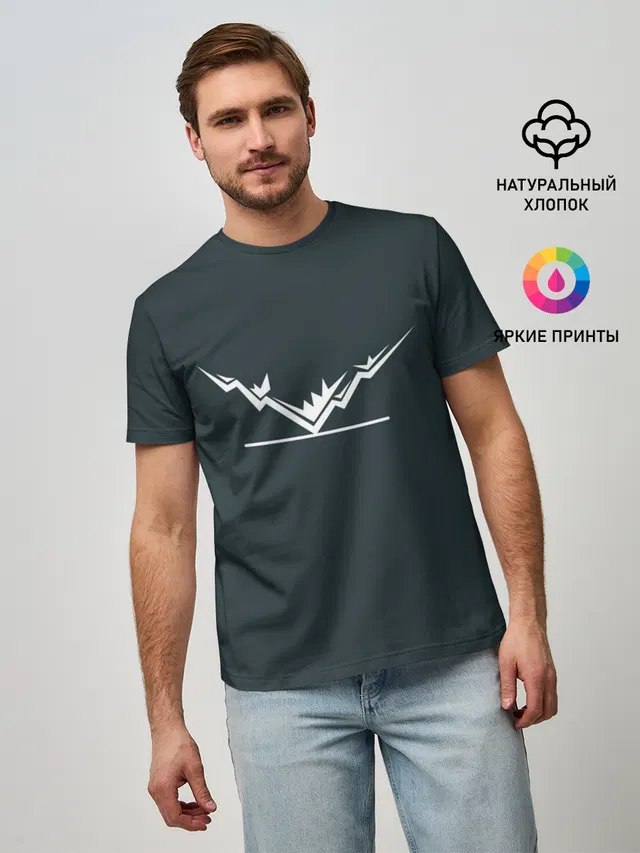 Гора наоборот