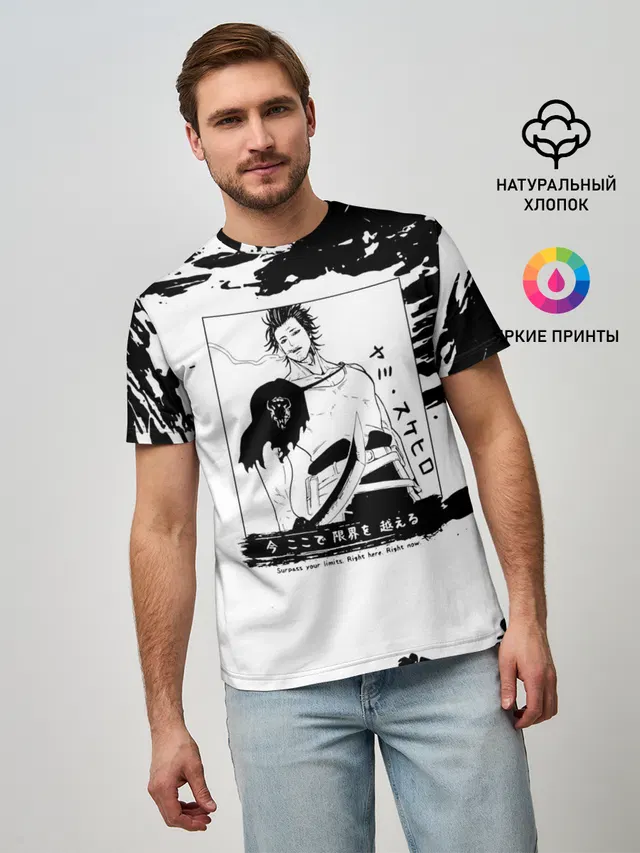 Ями Сукэхиро Чёрный клевер