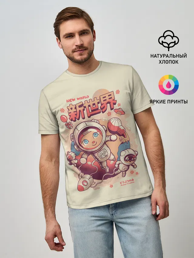 Мужская базовая футболка с принтом «Space Crossing»