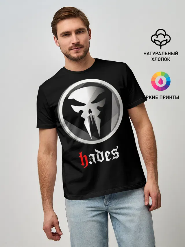Hades