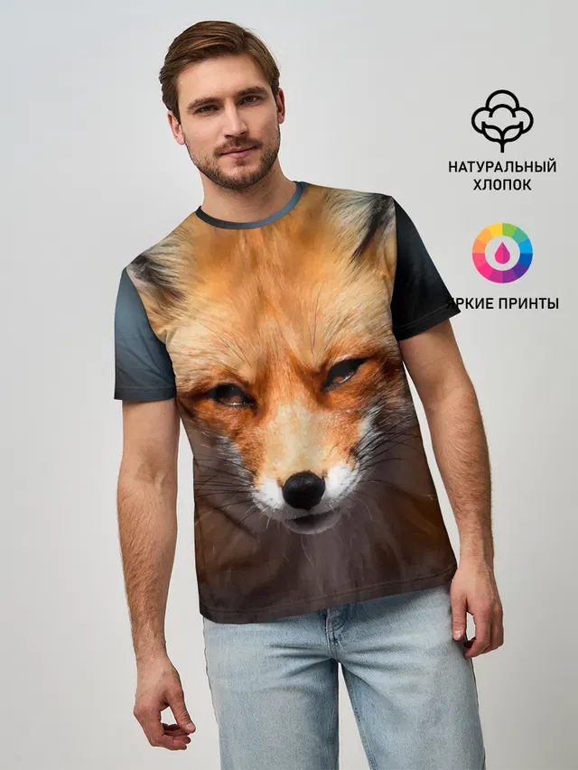 Хитрая лисица