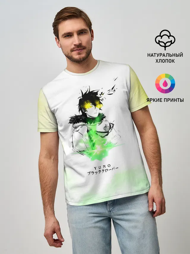 Чёрный клевер Юно кислотный