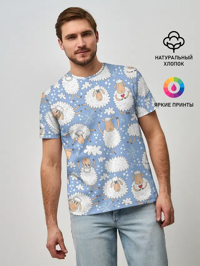 Счастливые овечки