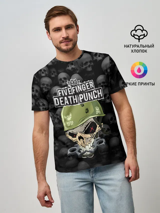 Мужская базовая футболка с принтом «Skull — 5FDP»