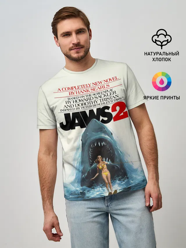 Jaws 2