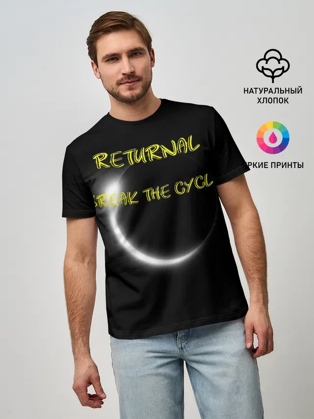 BREAK THE CYCLE