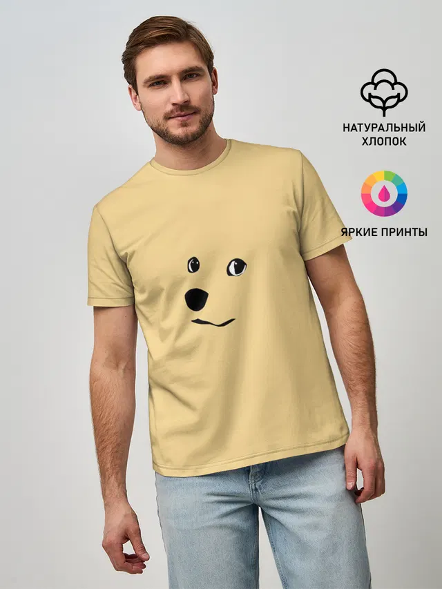 smile dog