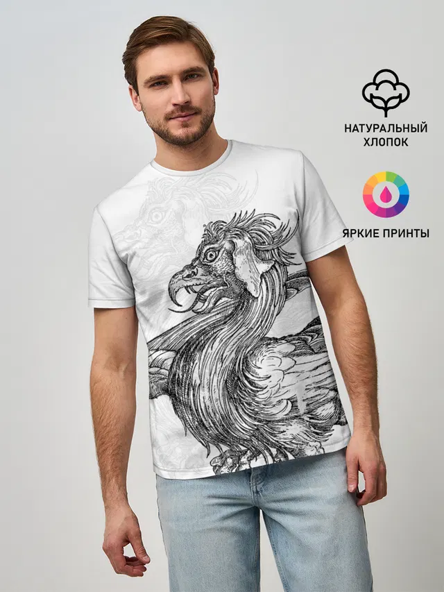 Грифон