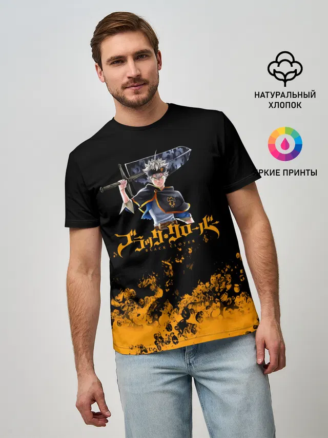Аста с мечом Чёрный клевер