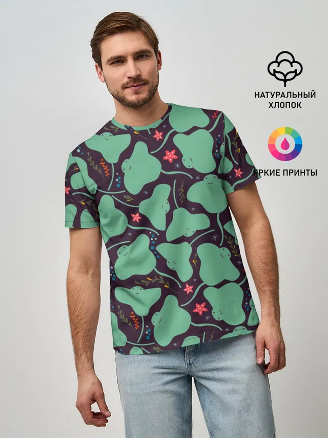 Скаты