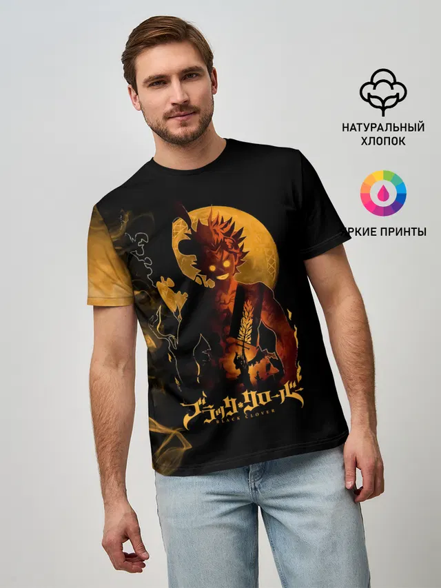 Чёрный клевер Аста желтая луна