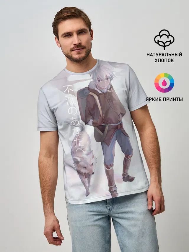 Для тебя бессмертный аниме